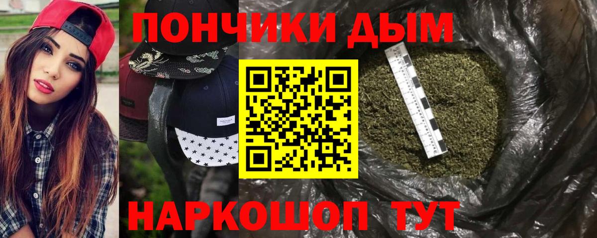 Шумерля  Бошки Шишки планчик  Канабис Ganja  МАРИХУАНА MAZAR  Вход с VPN 