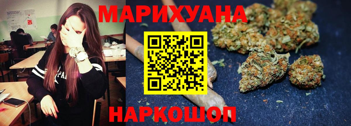 Бошки марихуана сатива Шумерля